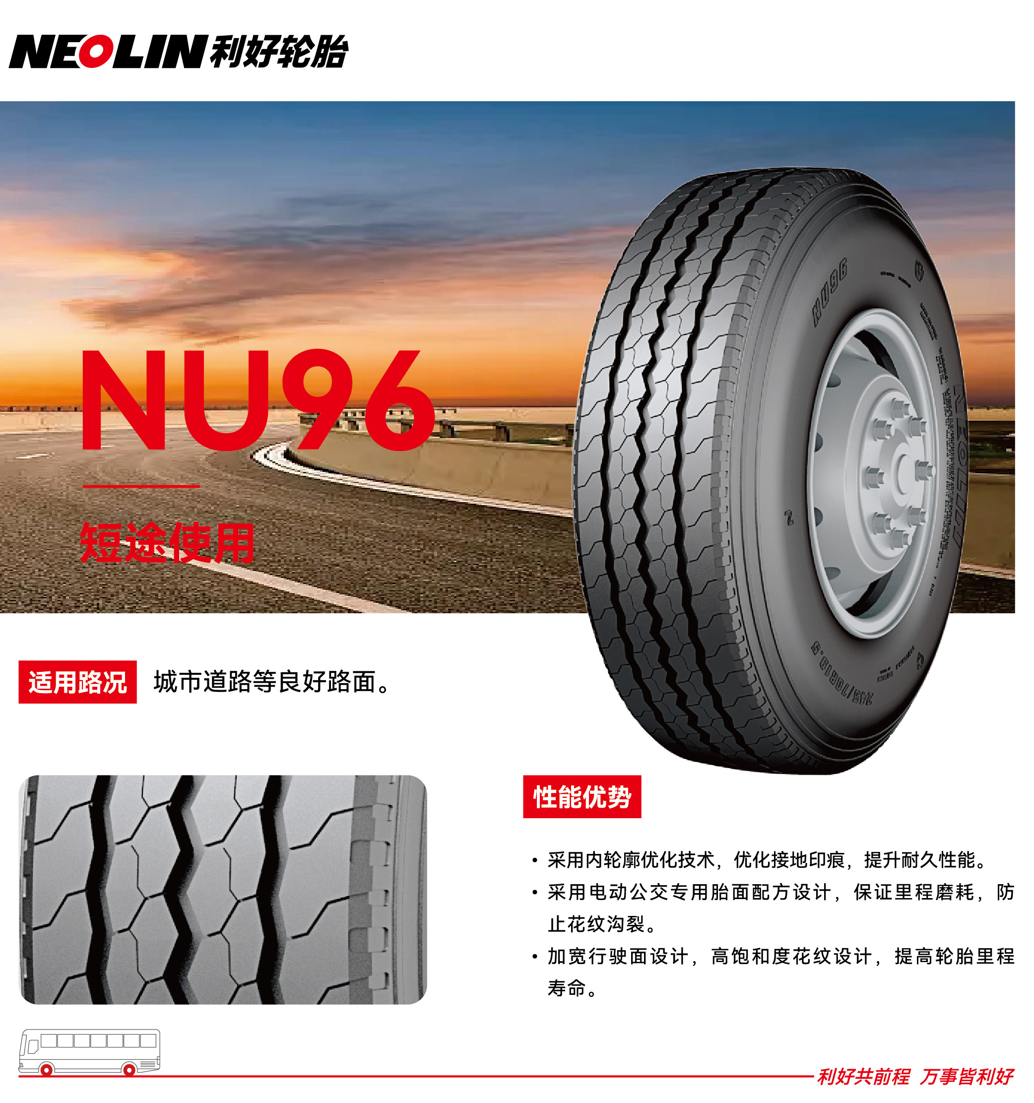 311769829528164593.jpg nu96.jpg