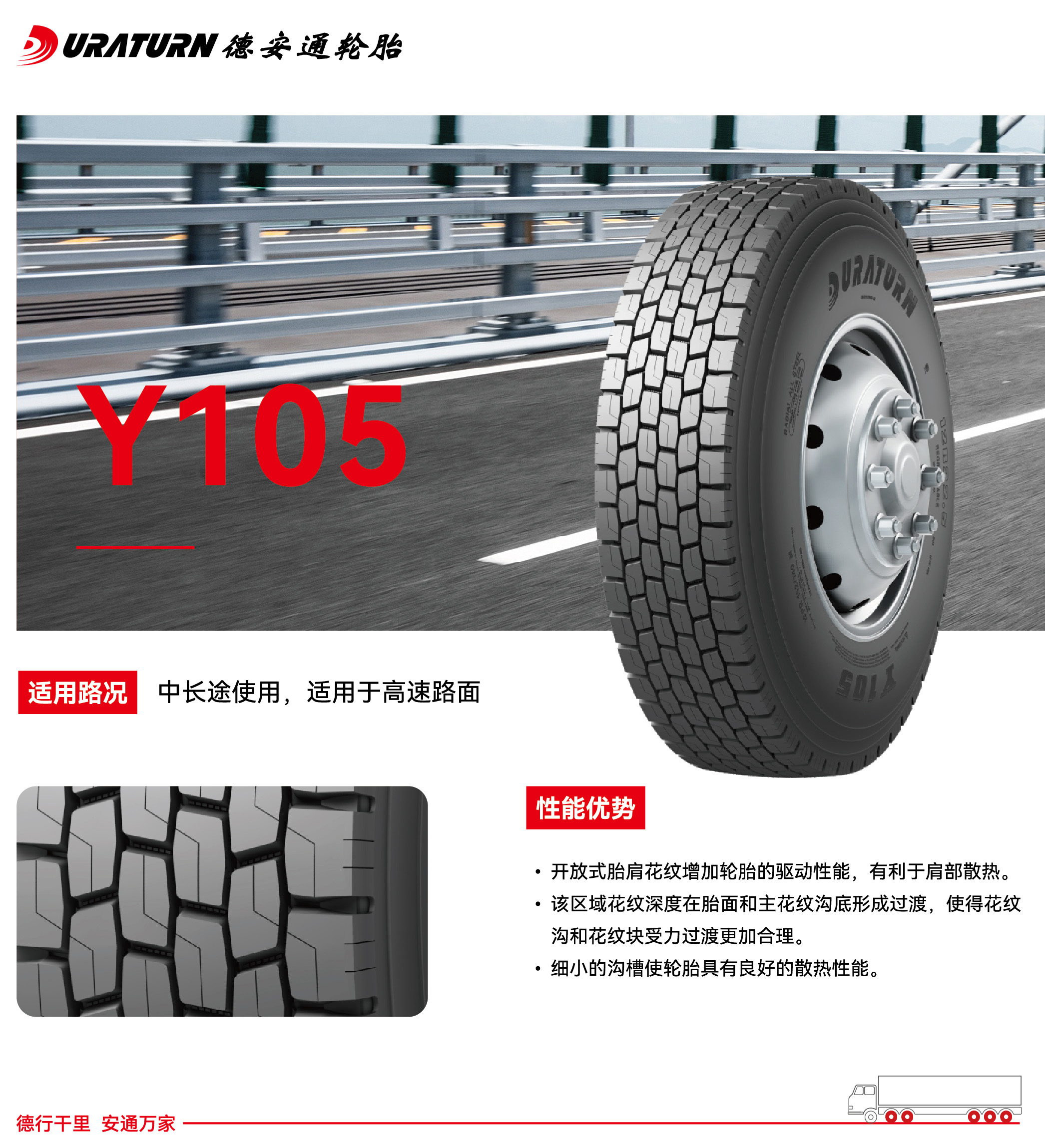 031770089956214032.jpg y105.jpg